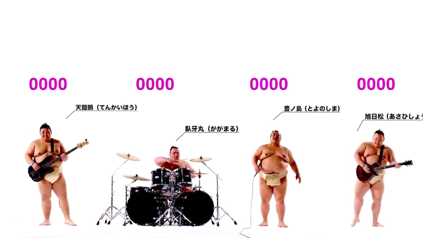 相撲ロックバンド（Rockin' Sumo Band）_「ザ・ムーヴバンド」.mp4_000003378